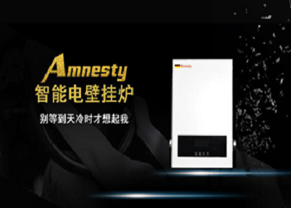 尚志正规取暖电锅炉厂家
