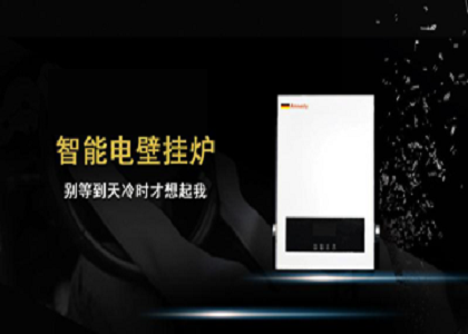 哈尔滨燃气锅炉