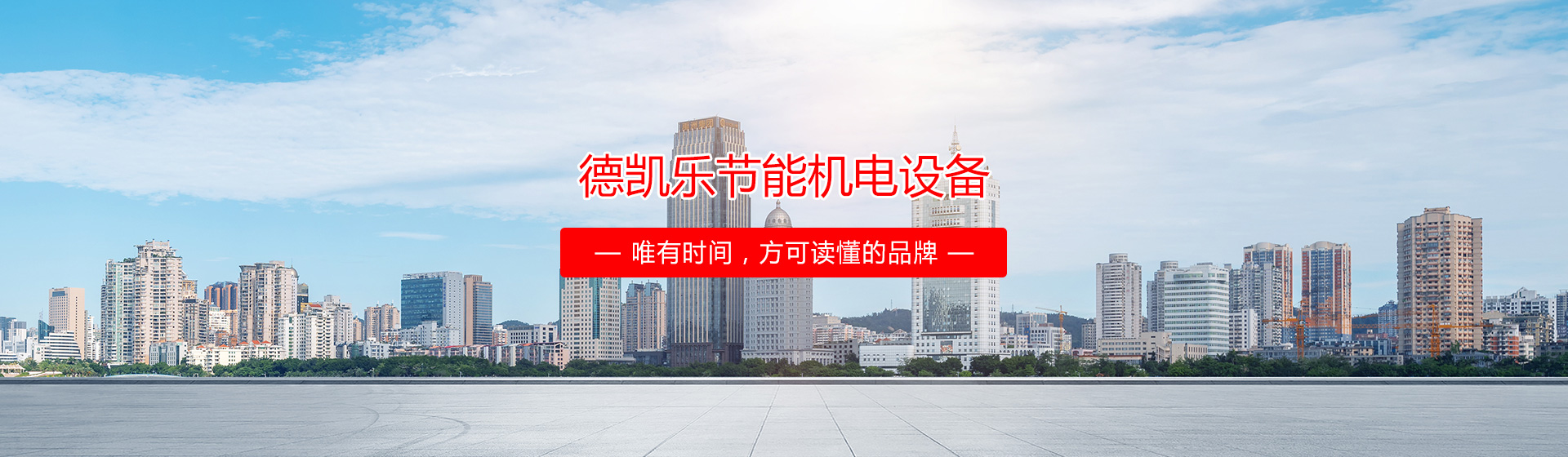 哈尔滨电锅炉