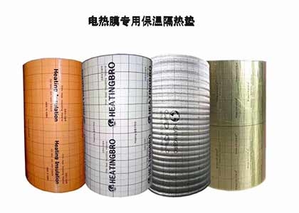 哈尔滨电采暖